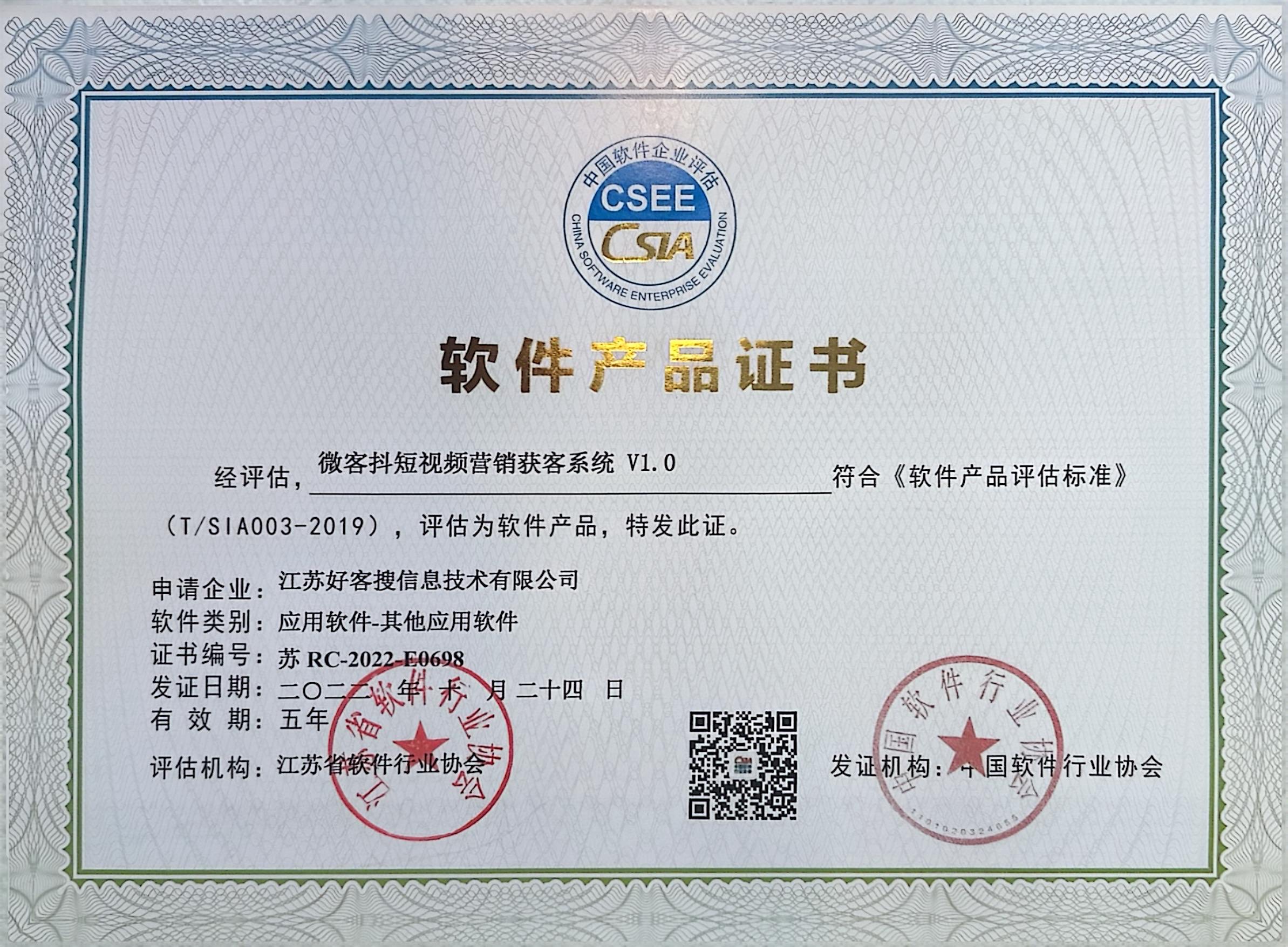 平果做seo的过程中哪些细节是被我们忽略的？